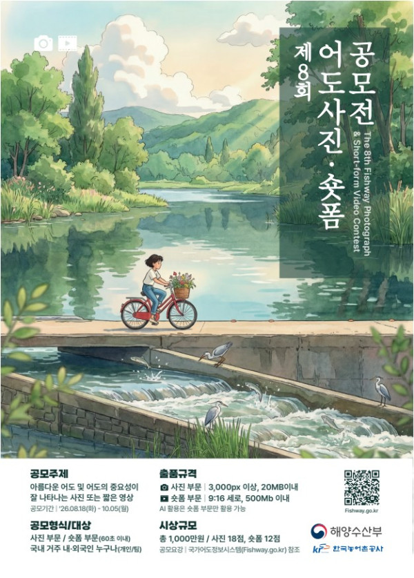 d103dd95e2902e068b8b11f77fb2e2f3_1787877139_2029.jpeg