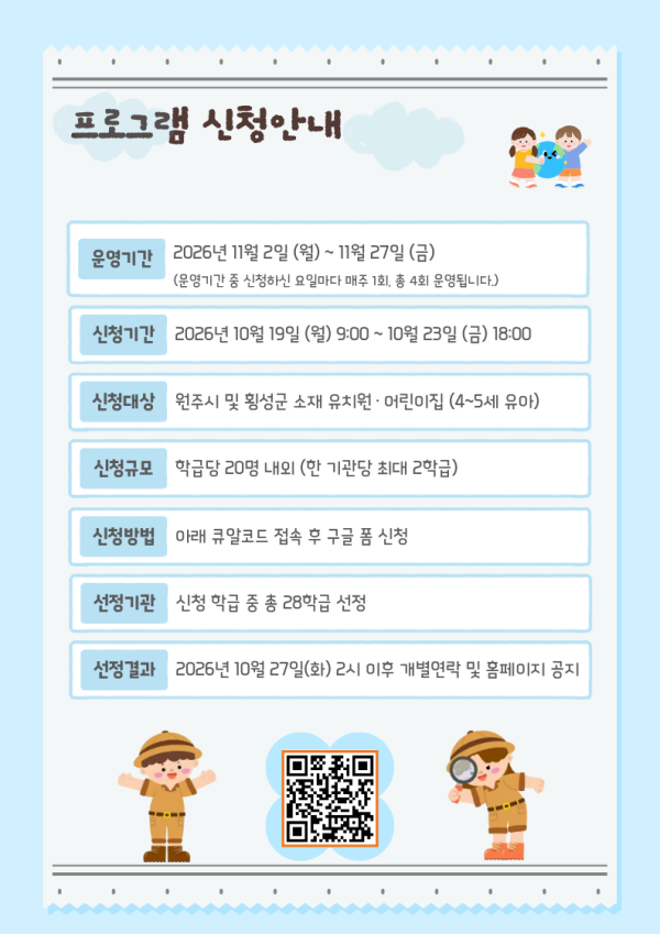 a2f519b03f00092ab928b82d2d9dc088_1792128019_5911.png